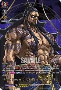 Most Powerful Chinese Hero, Lu Bu (RGR) - D-TB02: Record of Ragnarok - Cardfight Vanguard card