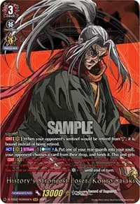 History's Strongest Loser, Kojiro Sasaki (RGR) - D-TB02: Record of Ragnarok - Cardfight Vanguard card
