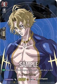 Poseidon (RGR) - D-TB02: Record of Ragnarok - Cardfight Vanguard card
