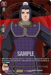 Strategist Brimming with Loyalty, Chen Gong (RGR) - D-TB02: Record of Ragnarok - Cardfight Vanguard card