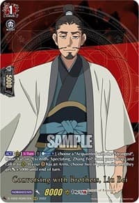 Conversing with Brothers, Liu Bei (RGR) - D-TB02: Record of Ragnarok - Cardfight Vanguard card