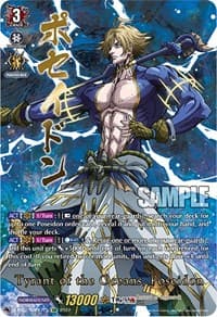 Tyrant of the Oceans, Poseidon (SSP) - D-TB02: Record of Ragnarok - Cardfight Vanguard card