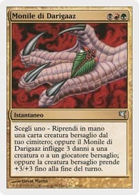 Darigaaz's Charm (Italian) - "Monile di Darigaaz" - Magic Encyclopedia 2005 (Salvat/Hachette) - Magic: The Gathering card