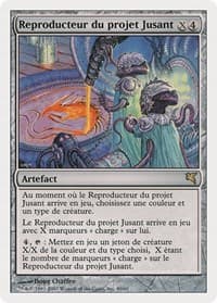 Riptide Replicator (French) - "Reproducteur du projet Jusant" - Magic Encyclopedia 2005 (Salvat/Hachette) - Magic: The Gathering card
