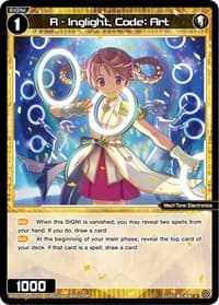 R - Inglight, Code: Art - Vertex Diva - WIXOSS card