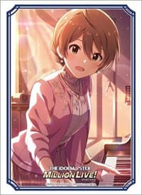 Bushiroad Sleeve Collection HG Vol.3275: THE IDOLM@STER Million Live! Welcome to the New St@ge - Kaori Sakuramori (75-Pack) - Bushiroad Card Sleeves - Card Sleeves card