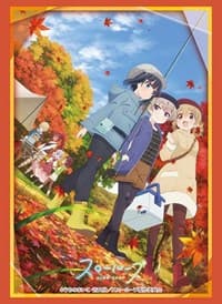 Bushiroad Sleeve Collection HG Vol.3281: Slow Loop (75-Pack) - Bushiroad Card Sleeves - Card Sleeves card