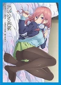 Chara Sleeve Collection Matte Series No.MT815: The Quintessential Quintuplets - Miku Nakano (65-Pack) - Movic Imported Card Sleeves - Card Sleeves card