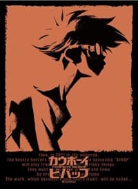 Broccoli Character Sleeve: Cowboy Bebop - Ed (80-Pack) - Broccoli Imported Card Sleeves - Card Sleeves card