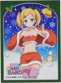 Chara Sleeve Collection Matte Series No.MT788: Shirobako - Erika Yano (65-Pack) - Movic Imported Card Sleeves - Card Sleeves card