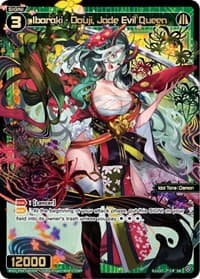 Ibaraki - Douji, Jade Evil Queen - Vertex Diva - WIXOSS card