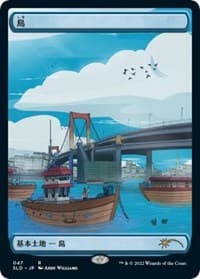 Island (Tokyo Lands) - Secret Lair Drop Series - Magic: The Gathering card