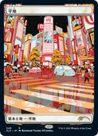 Plains (Tokyo Lands) - Secret Lair Drop Series - Magic: The Gathering card