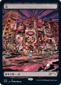 Swamp (Tokyo Lands) - Secret Lair Drop Series - Magic: The Gathering card