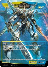 The Flight of the Holy Sword // Excalibur Chronogear - A New World Emerges - Force of Will card