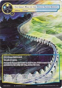The Great Wall of the Twelve Sacred Knights (Full Art) - A New World Emerges - Force of Will card