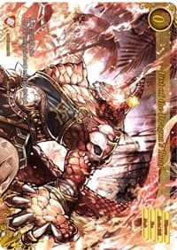 Fist of the Dragon's Roar - Gate Ruler Promo Cards - Gate Ruler card