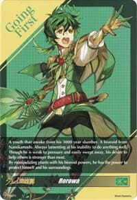 Rorowa Token Back - D-BT05: Triumphant Return of the Brave Heroes - Cardfight Vanguard card