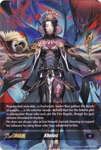 Kheios Token Back - D-BT05: Triumphant Return of the Brave Heroes - Cardfight Vanguard card