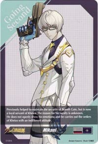 Mikani Token Back - D-BT05: Triumphant Return of the Brave Heroes - Cardfight Vanguard card