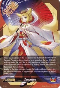Tamayura Token Back - D-BT05: Triumphant Return of the Brave Heroes - Cardfight Vanguard card
