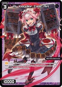 W - Inecellar, Code: Art (Parallel Foil) - Vertex Diva - WIXOSS card