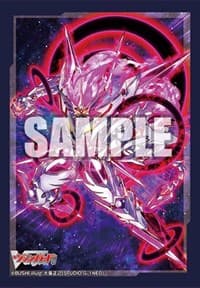 Bushiroad Sleeve Collection Mini Vol.588: Cardfight!! Vanguard - Star-vader, "Omega" Glendios (70-Pack) - Bushiroad Card Sleeves - Card Sleeves card