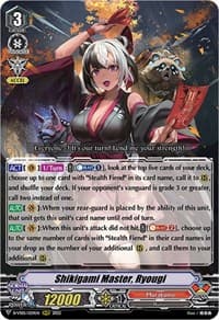 Shikigami Master, Ryougi - D-VS05: V Clan Collection Vol.5 - Cardfight Vanguard card