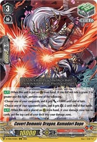 Covert Demonic Dragon, Kumadori Dope - D-VS05: V Clan Collection Vol.5 - Cardfight Vanguard card