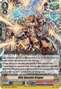 Blitz Knuckle Dragon - D-VS05: V Clan Collection Vol.5 - Cardfight Vanguard card