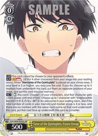Tutor of the Quintuplets, Futaro Uesugi (SR) - The Quintessential Quintuplets 2 - Weiss Schwarz card