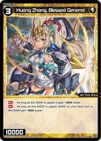 Huang Zhong, Blessed General - Vertex Diva - WIXOSS card