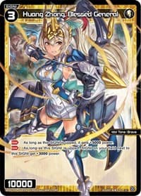 Huang Zhong, Blessed General (Parallel Foil) - Vertex Diva - WIXOSS card
