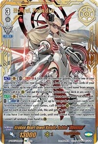 Broken Heart Jewel Knight, Ashlei "Reverse" (VSR) - D-VS05: V Clan Collection Vol.5 - Cardfight Vanguard card