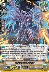 Astral Chain Dragon - D-VS06: V Clan Collection Vol.6 - Cardfight Vanguard card