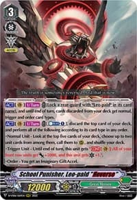 School Punisher, Leo-pald "Reverse" - D-VS06: V Clan Collection Vol.6 - Cardfight Vanguard card