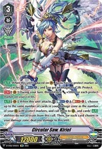 Circular Saw, Kiriel (SP) - D-VS06: V Clan Collection Vol.6 - Cardfight Vanguard card