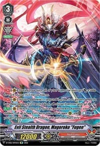 Evil Stealth Dragon, Magoroku "Fugen" (SP) - D-VS06: V Clan Collection Vol.6 - Cardfight Vanguard card