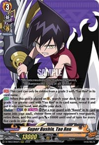 Super Bushin, Tao Ren - D-TB03: Shaman King - Cardfight Vanguard card