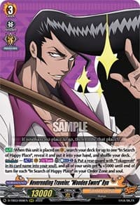 Neverending Traveler, "Wooden Sword" Ryu - D-TB03: Shaman King - Cardfight Vanguard card