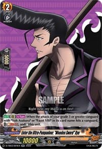 Enter the Ultra-Pompadour, "Wooden Sword" Ryu - D-TB03: Shaman King - Cardfight Vanguard card