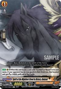 Spirit of the Mightiest Steed in History, Kokutoh - D-TB03: Shaman King - Cardfight Vanguard card