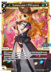 Yukayuka Piihyara - Curiosity Diva - WIXOSS card