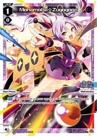 Mahomaho Zugagaan - Curiosity Diva - WIXOSS card