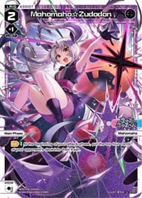 Mahomaho Zudodon - Curiosity Diva - WIXOSS card