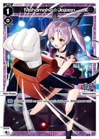 Mahomaho Jajaan - Curiosity Diva - WIXOSS card