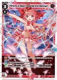 Hirana, a Step Towards the Glimmer - Curiosity Diva - WIXOSS card