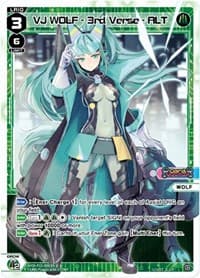 VJ WOLF - 3rd Verse - ALT - Curiosity Diva - WIXOSS card