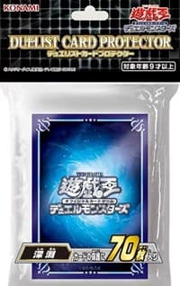 Imported Yu-Gi-Oh! Duelist Card Protector - Abyss (70-Pack) - Konami Card Sleeves - Card Sleeves card