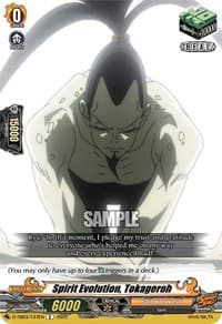 Spirit Evolution, Tokageroh - D-TB03: Shaman King - Cardfight Vanguard card